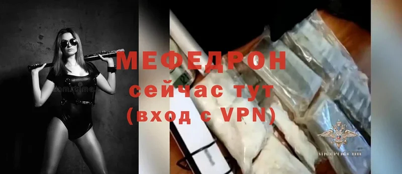 МЕФ VHQ  Аксай 